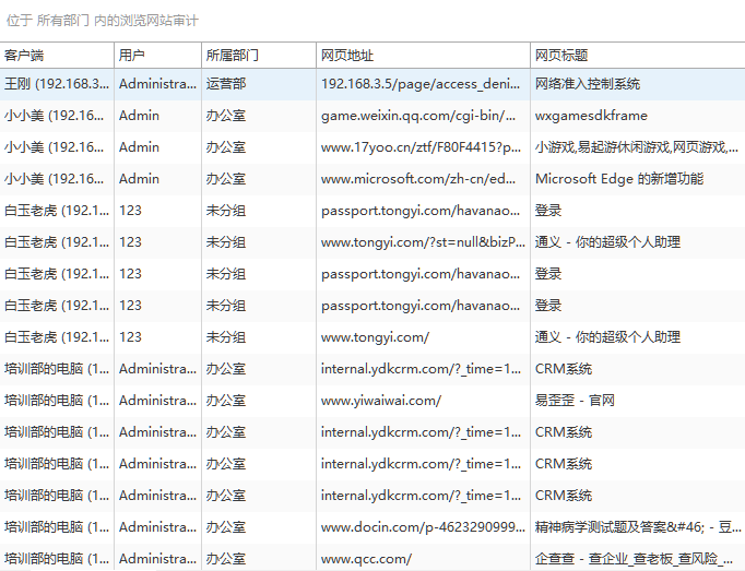 查找历史浏览记录,查找历史浏览记录的软件