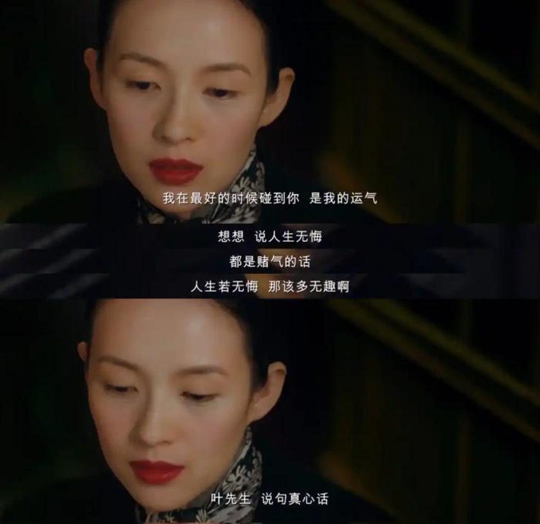 一代宗师的经典台词有哪些,一代宗师的经典台词有哪些呢