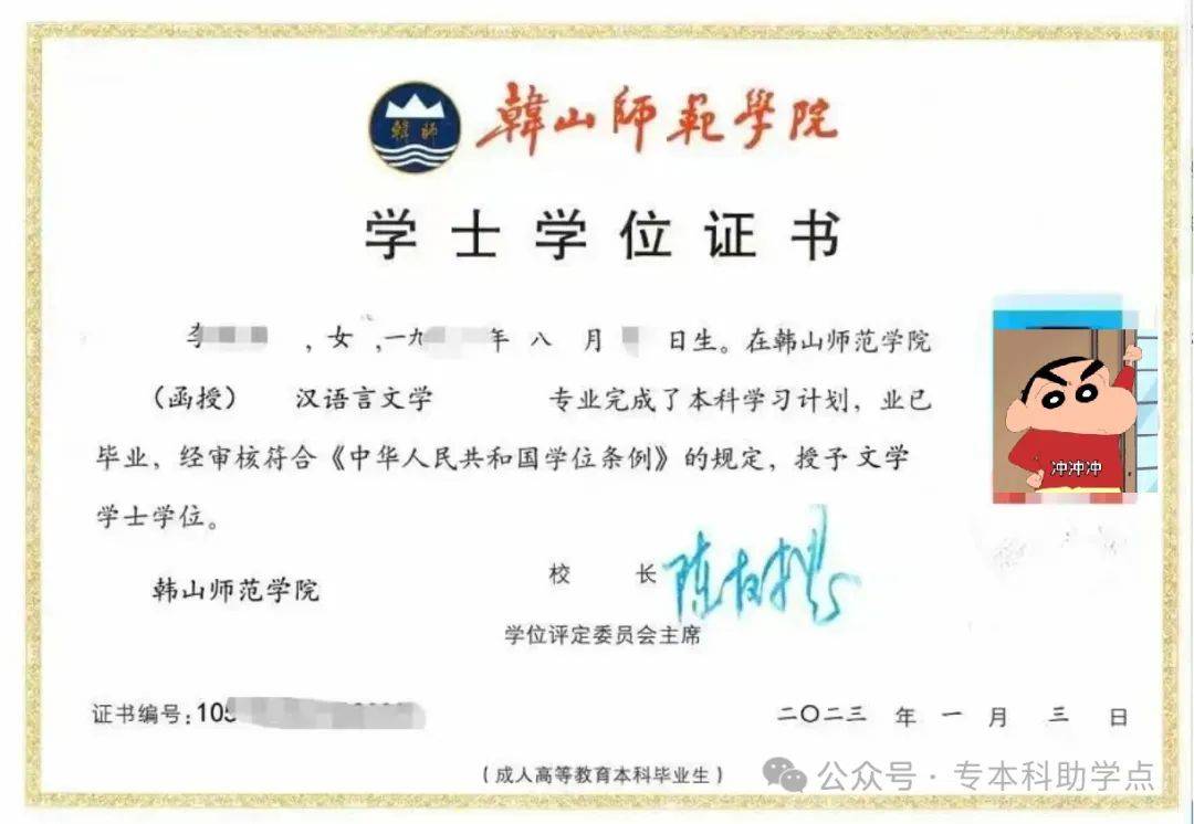 专业学位是什么意思,法律专业学位是什么意思