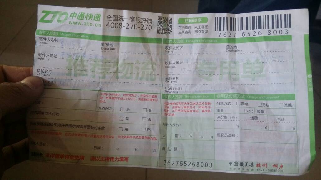 芝麻开门快递是什么快递,芝麻开门快递属于什么快递公司