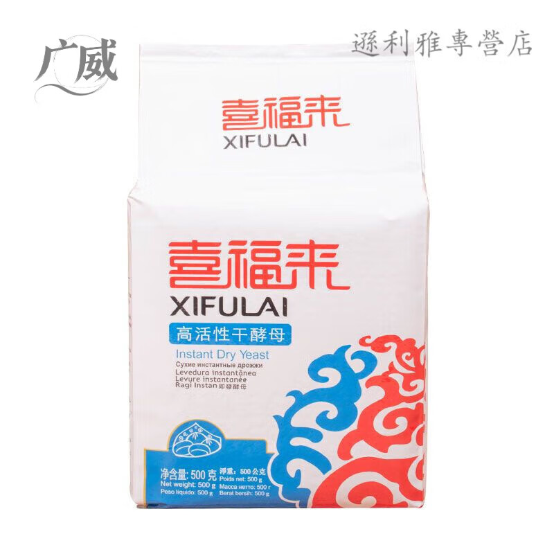 酵母粉是小苏打吗,酵母粉是食用碱还是小苏打