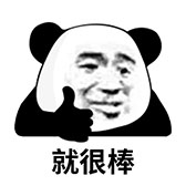 必点赞的搞笑朋友圈说说,搞笑幽默短句朋友圈点赞多的