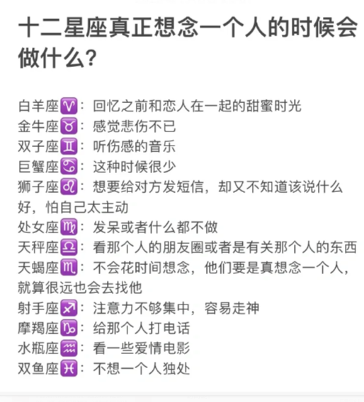 白羊座是什么时候,白羊座是什么时候出生的几月几日