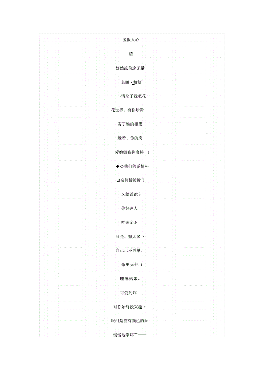 快手怎么别人名字,快手上怎样@别人名字