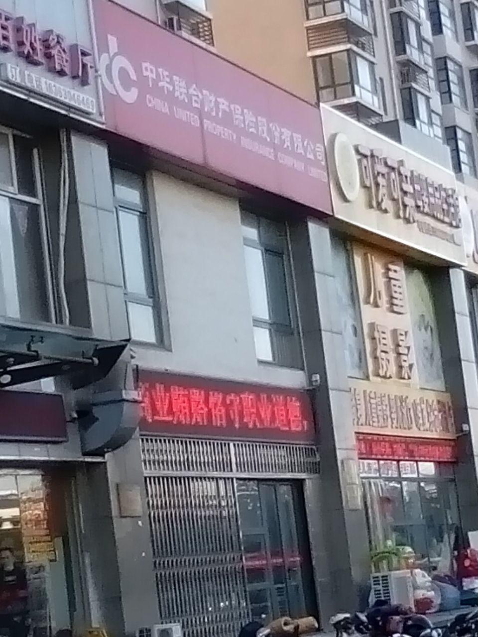 平安保险客服电话是多少啊?,平安保险客服电话人工服务电话多少号