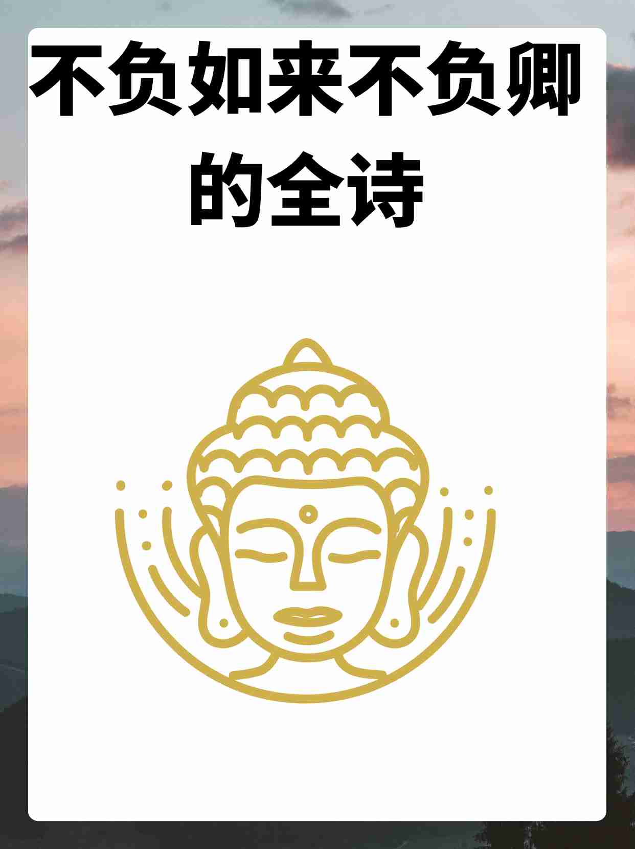 2025年9月28日 第4页