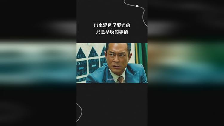 迟早意思是什么,迟早是词语吗