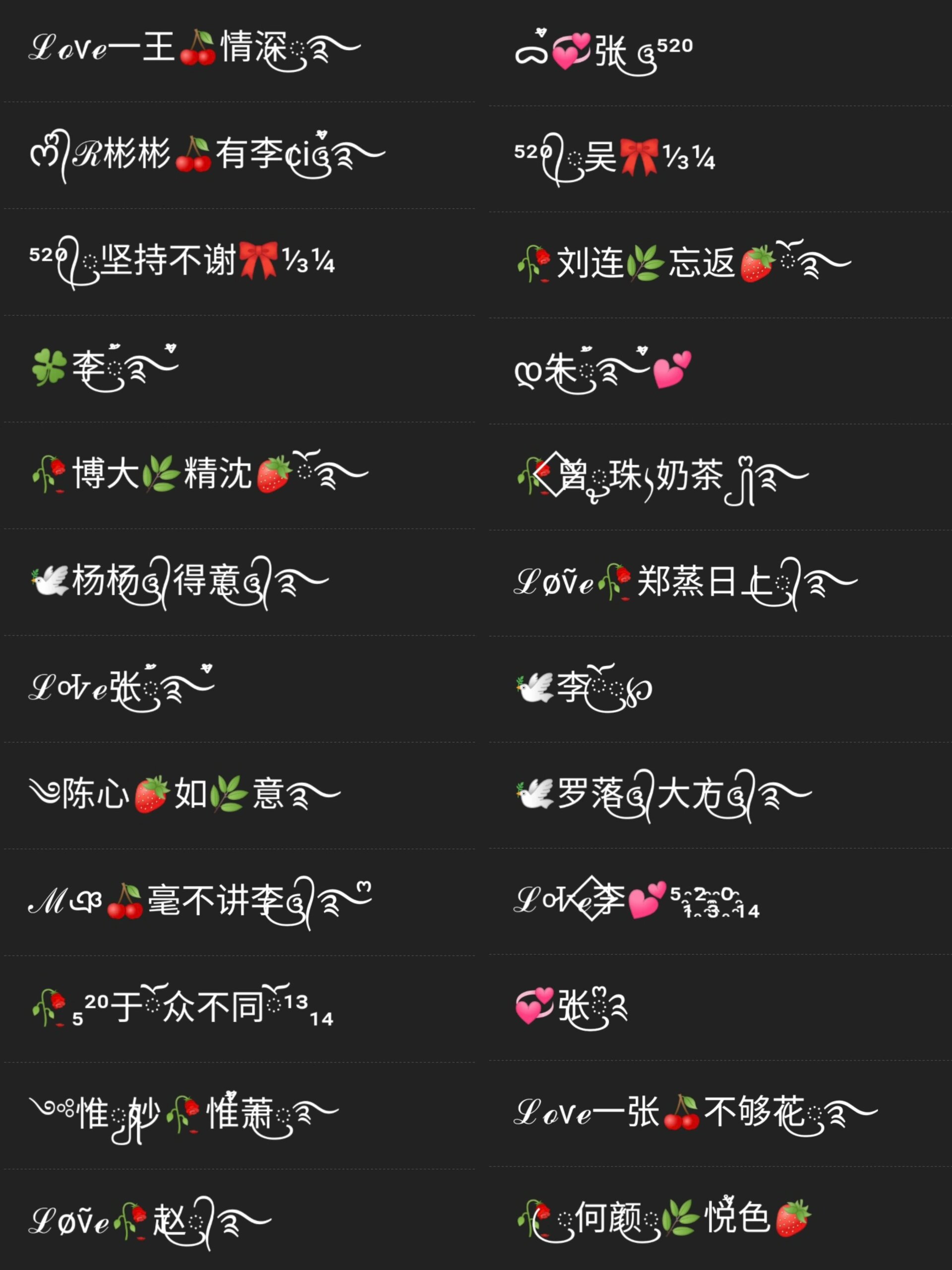 好听艺术网名,好听艺术网名男生