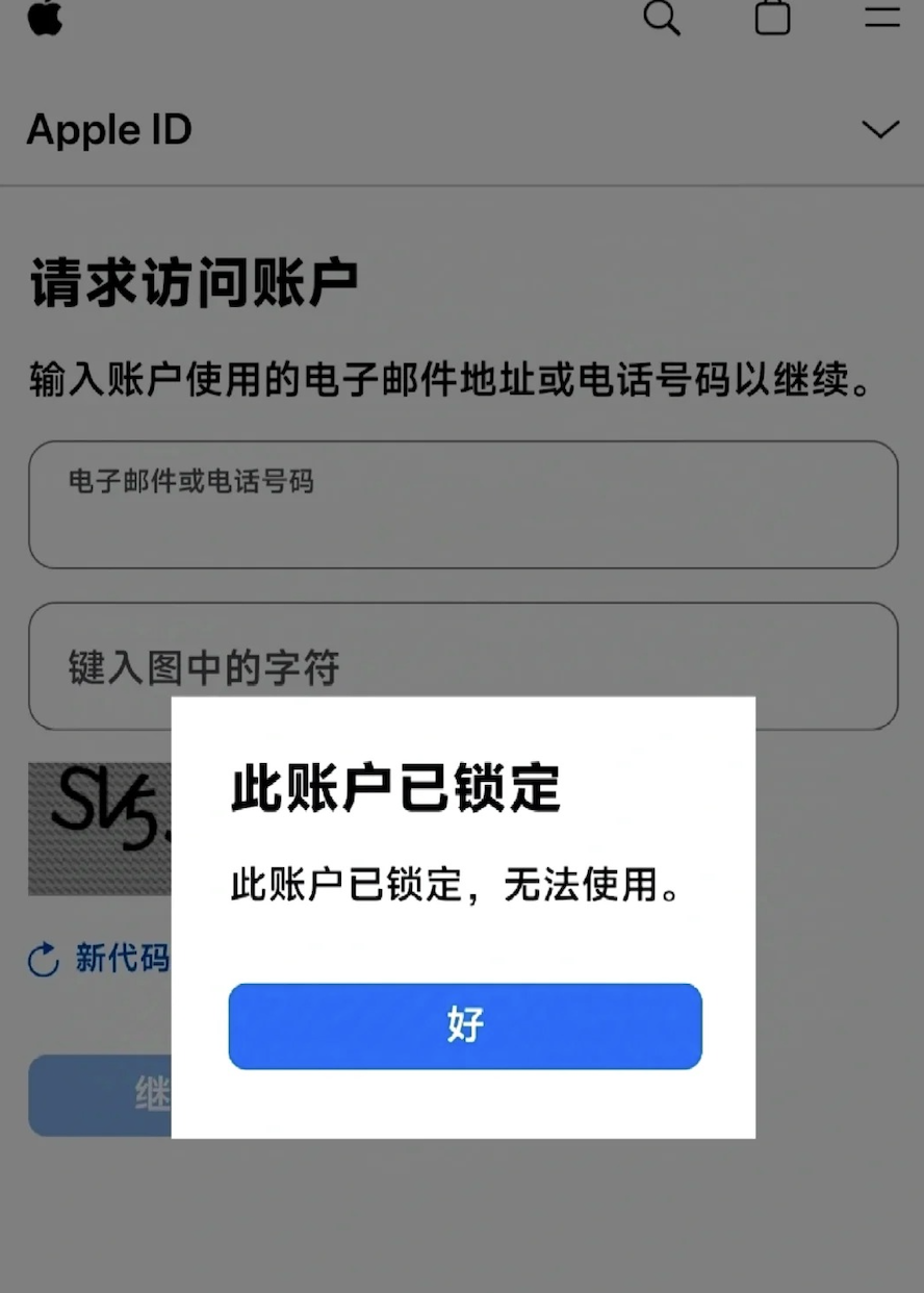 苹果6被锁了怎么解锁,苹果6手机锁住了怎么解开