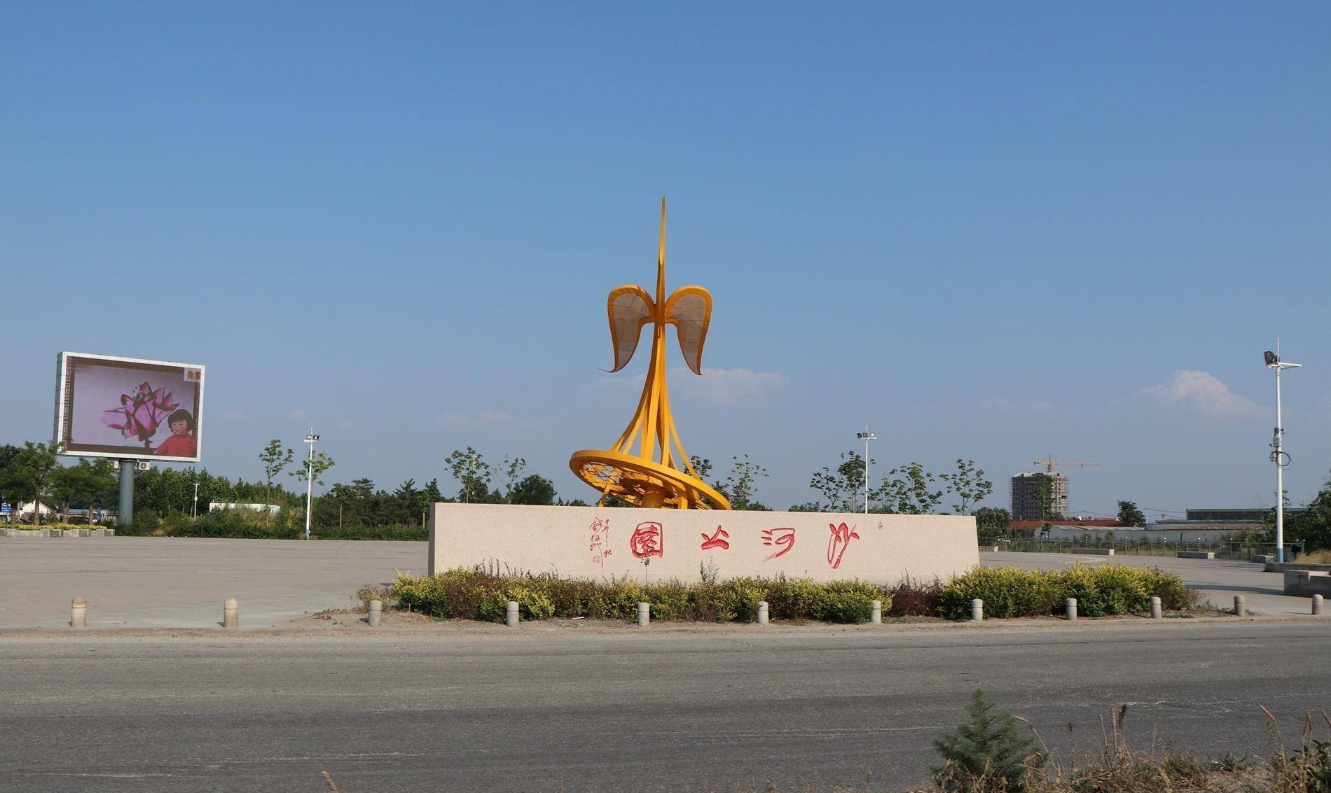 莱阳市的介绍,莱阳市的介绍和历史