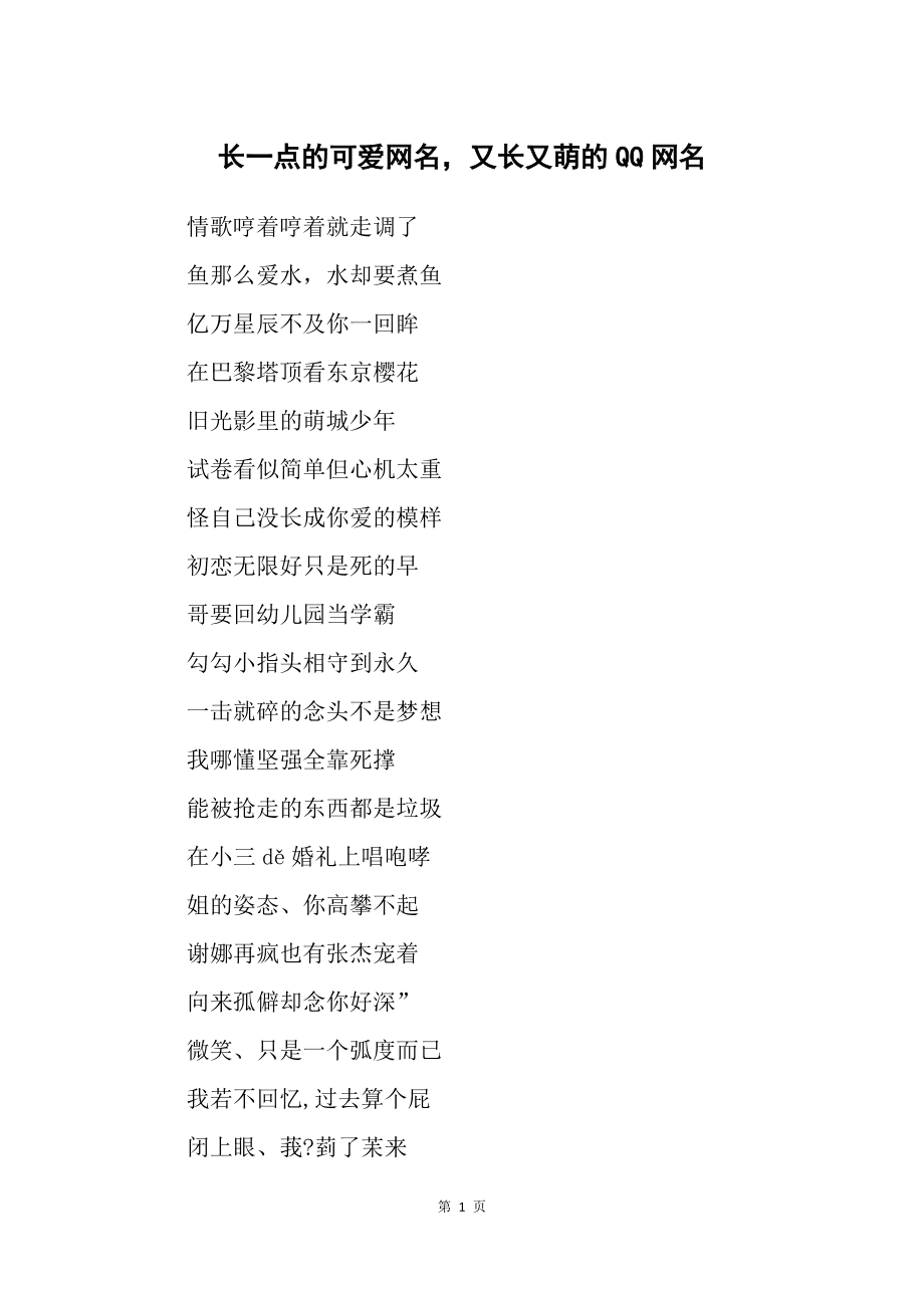 绿色资源网 第39页