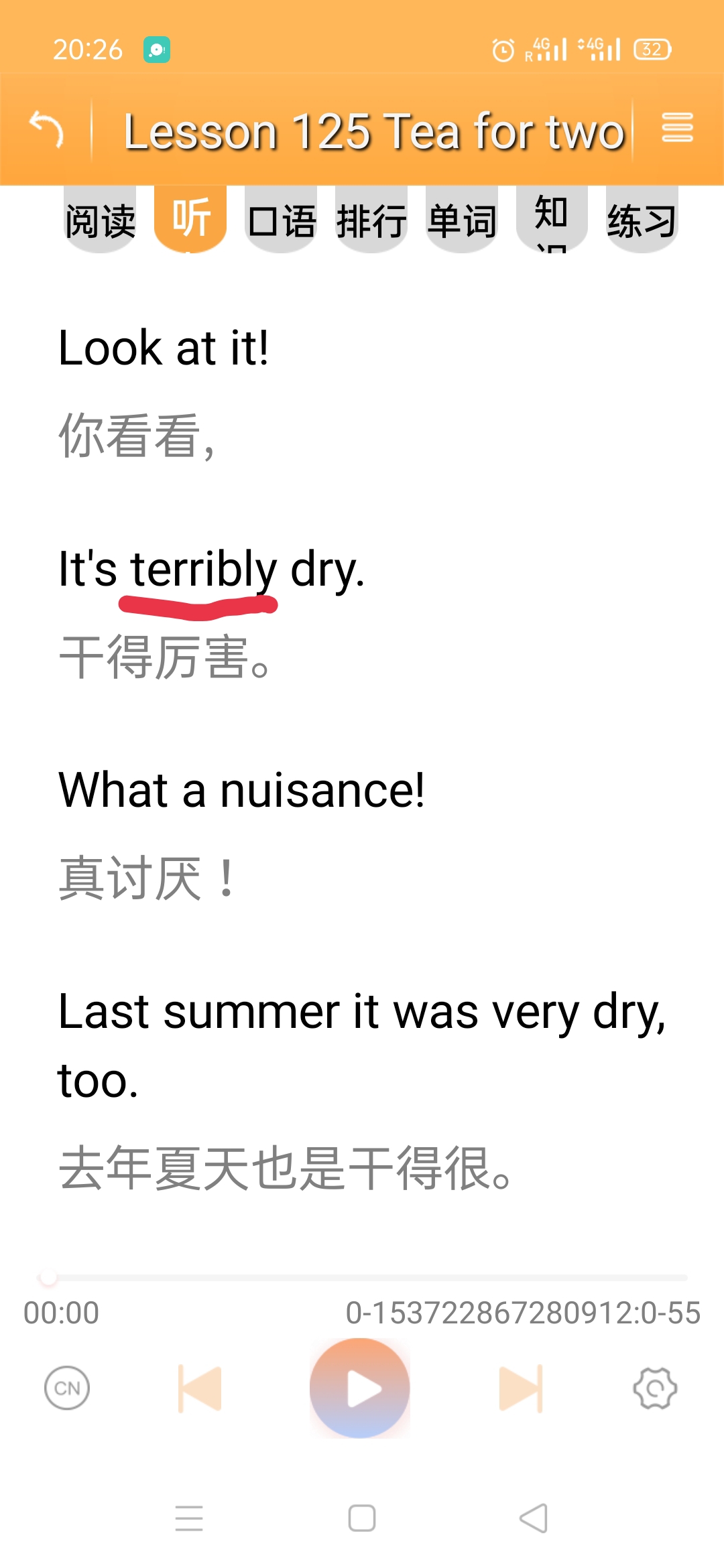 软件之家 第39页