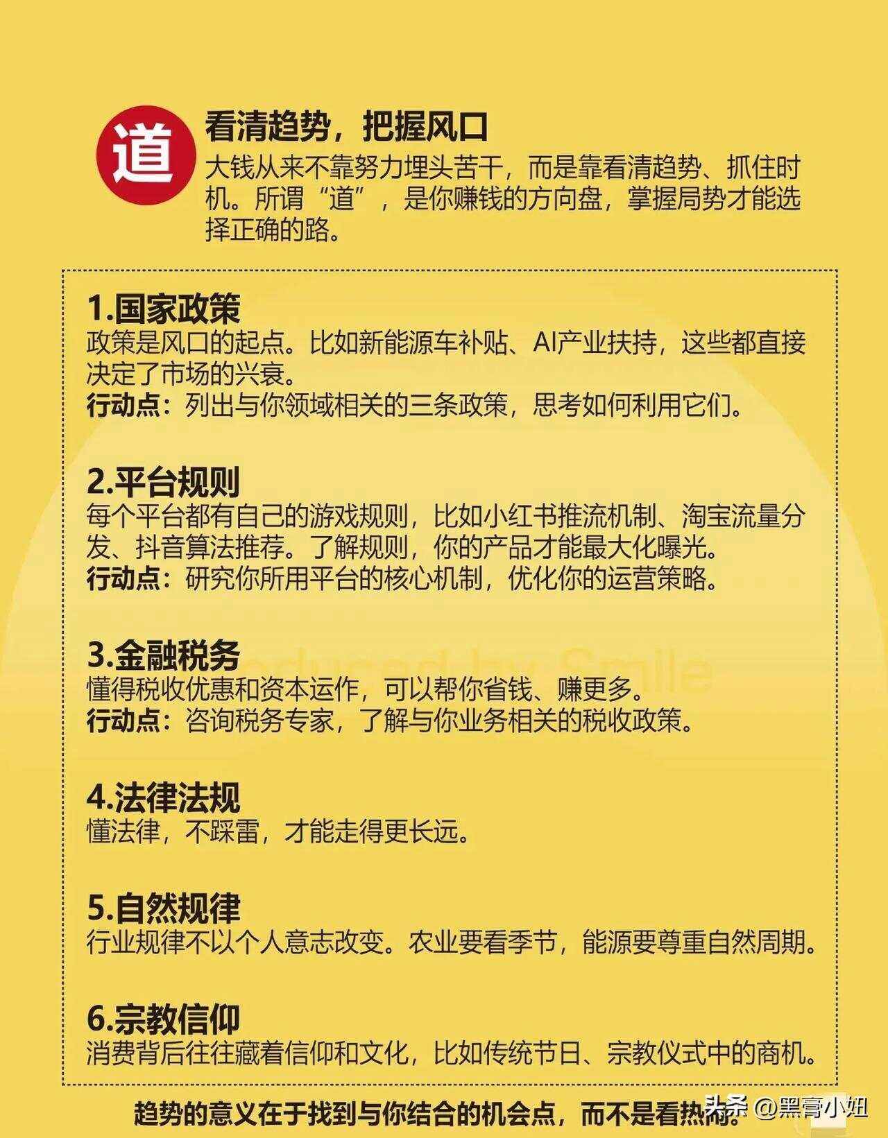 现在怎么赚大钱,现在这么赚钱