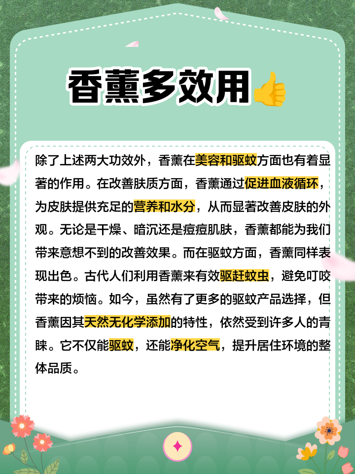 香薰对身体有害吗,室内香薰对身体有害吗