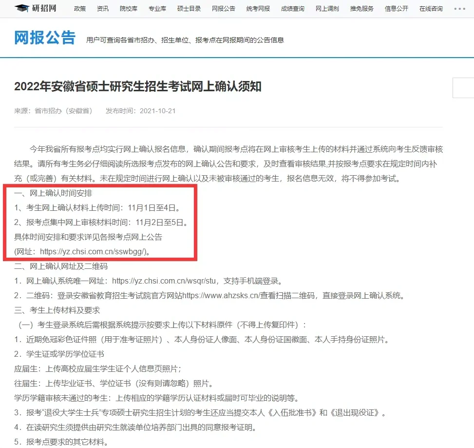 2025年9月 第94页