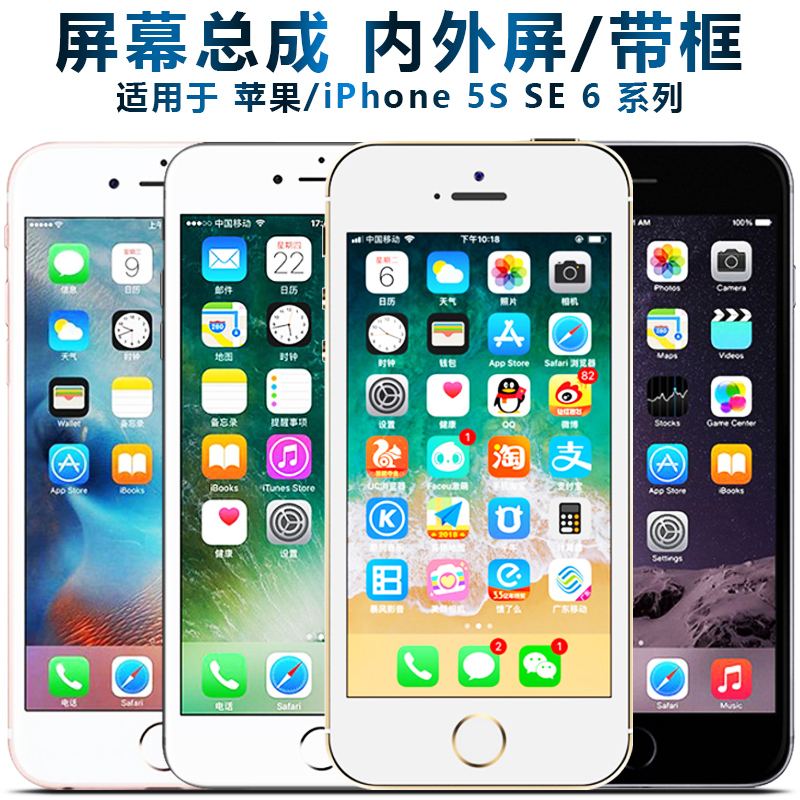 苹果6换个外屏要多少钱移动端,iphone 6换个外屏多少钱