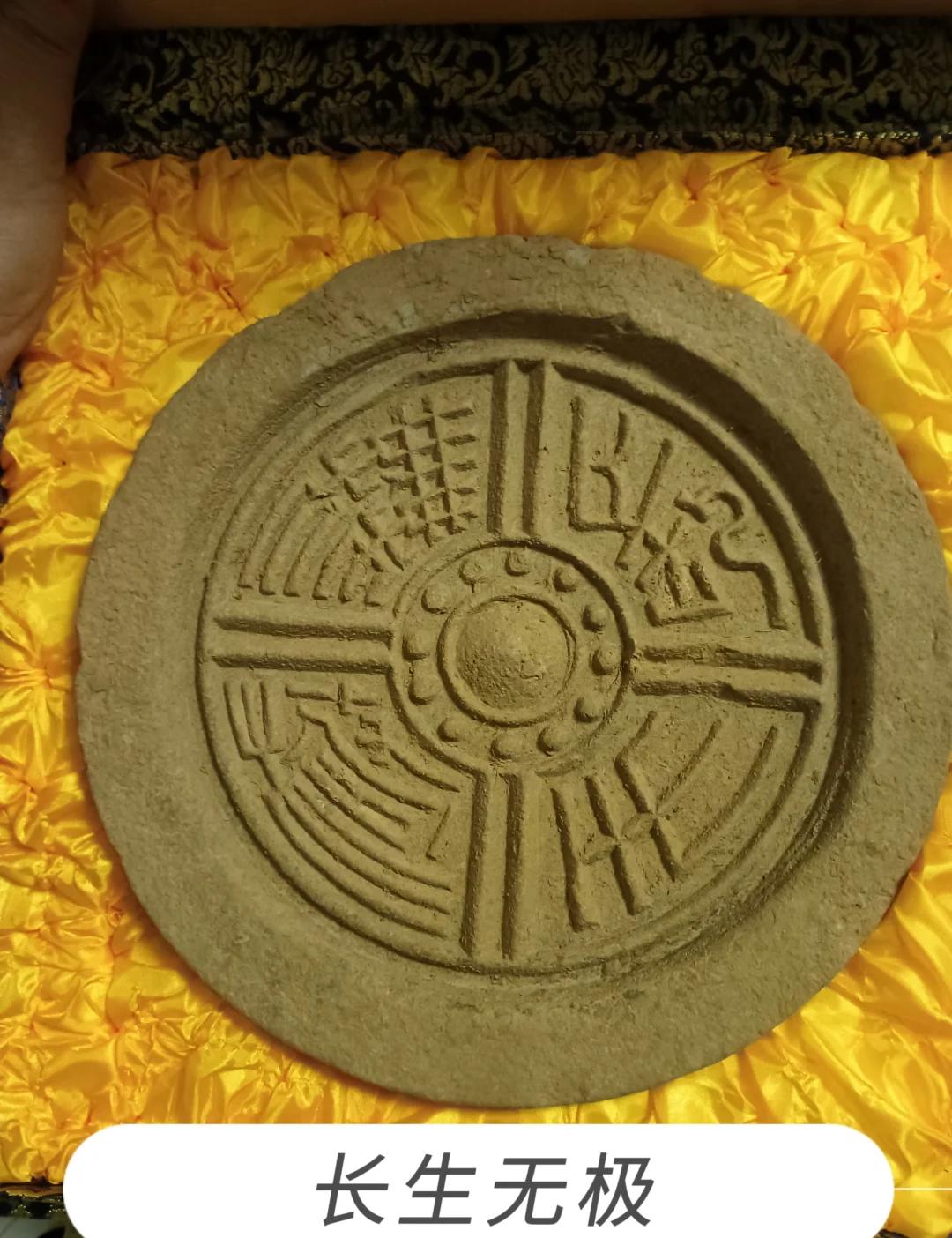 无极的含义,无极怎么理解