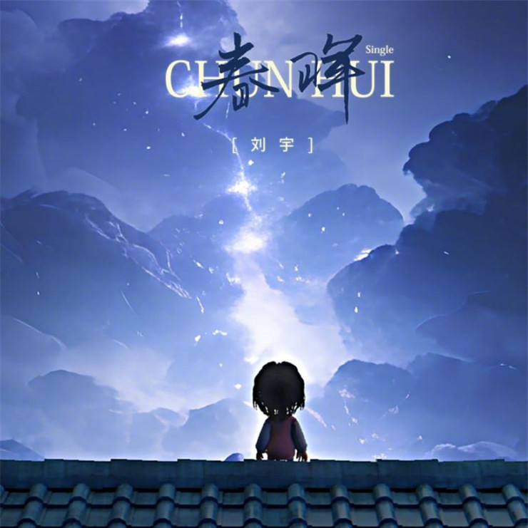 2025年9月29日 第36页