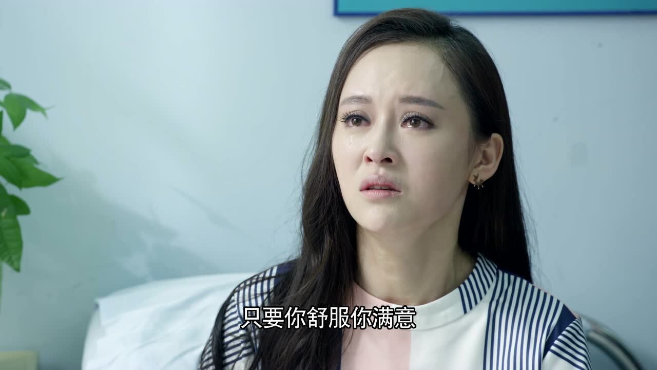 梅花儿香演员表,梅花儿香演员表全名单