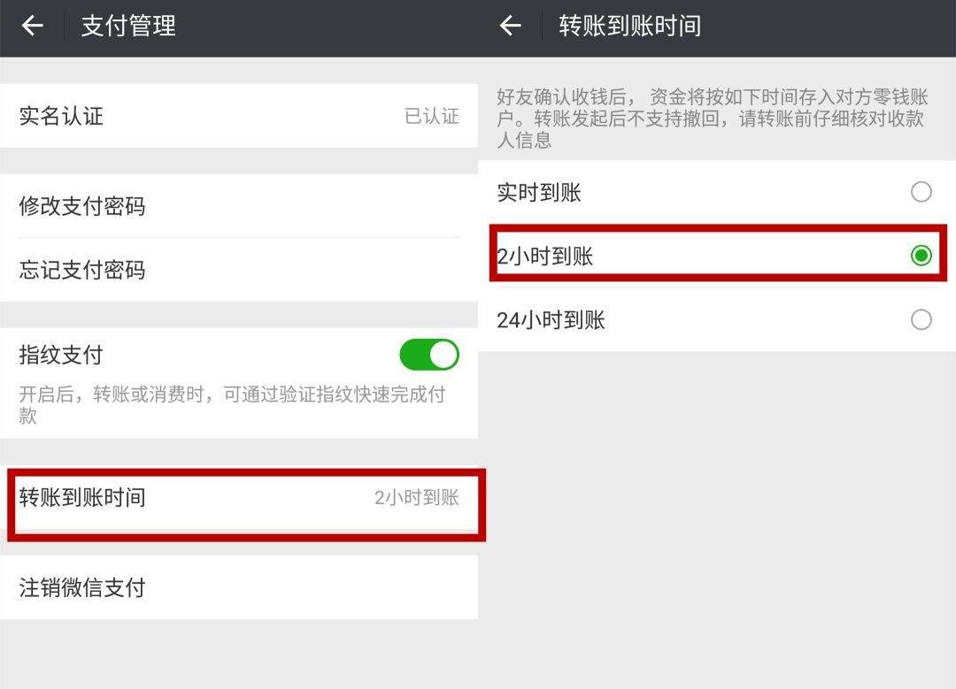 微信怎么退还转账,微信怎么退还转账?