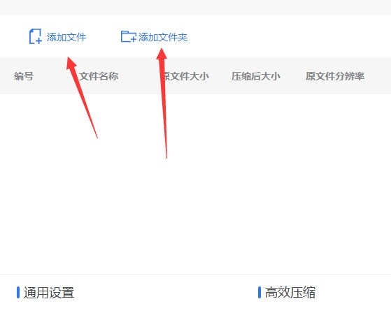 怎么把mp4文件大小缩小,mp4文件太大怎么变小且清晰度高