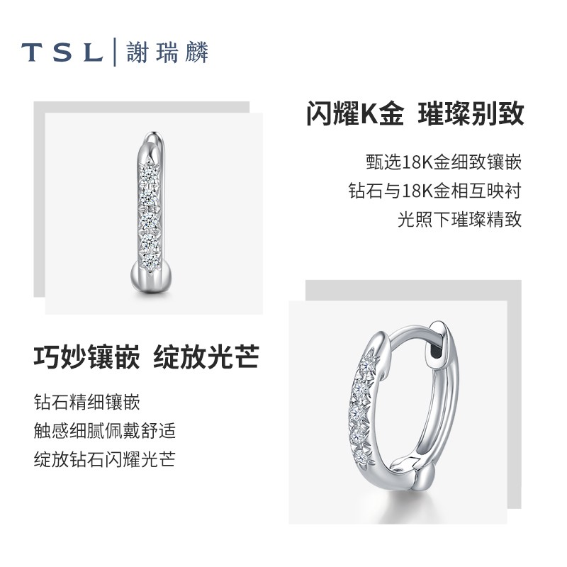 教你如何挑选钻石耳钉,钻石耳钉怎么看真假