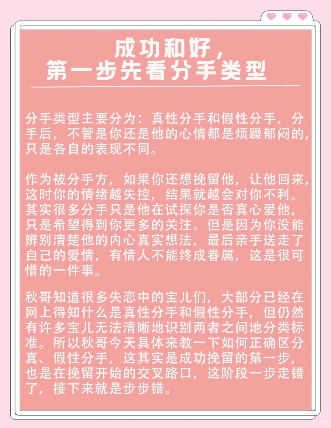 如何在分手后跟女朋友复合,如何在分手后跟女朋友复合呢