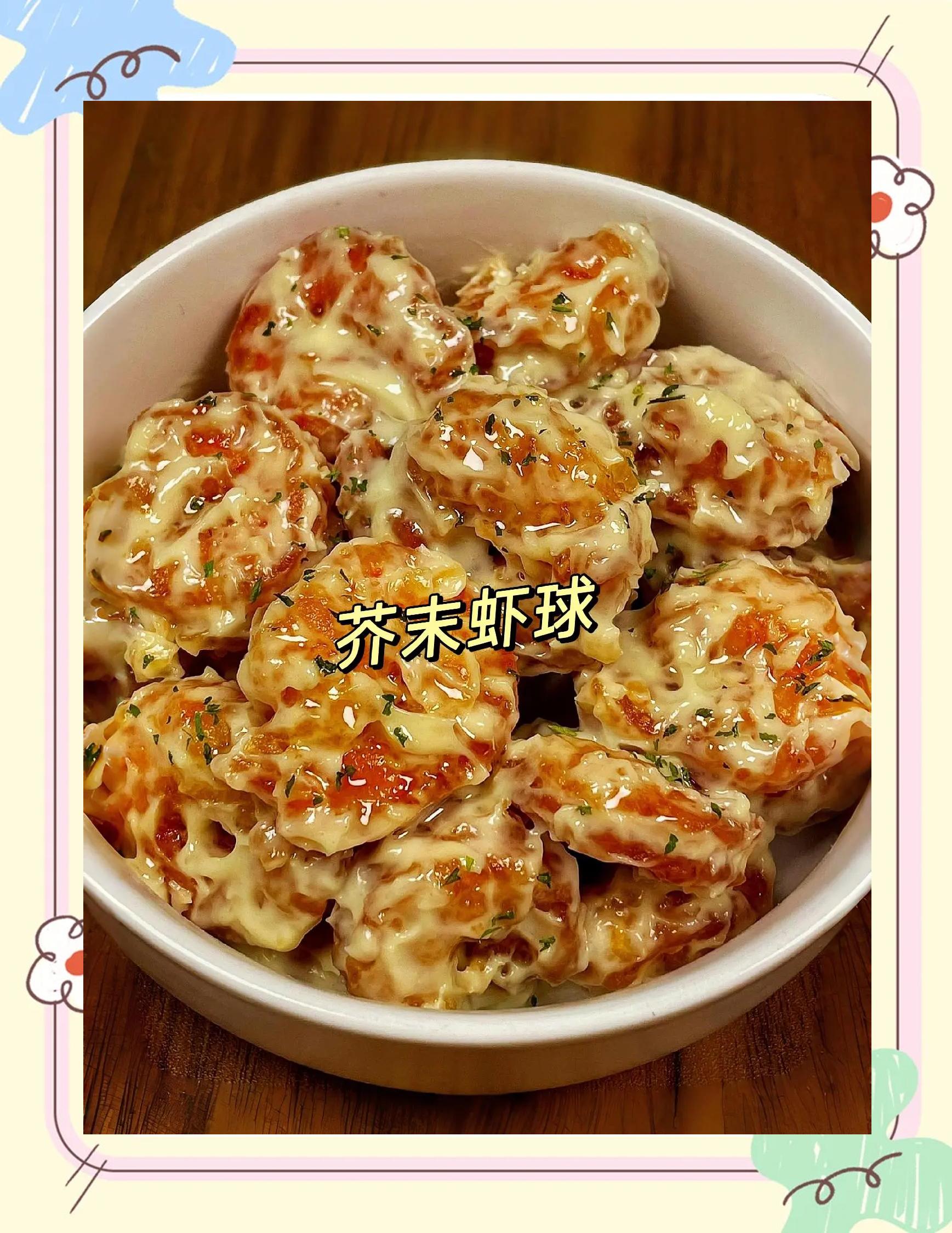 虾球的做法,虾球的做法大全家常做法