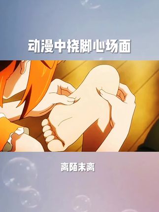 搔脚心惩罚校花50000字,体罚脚丫的方法