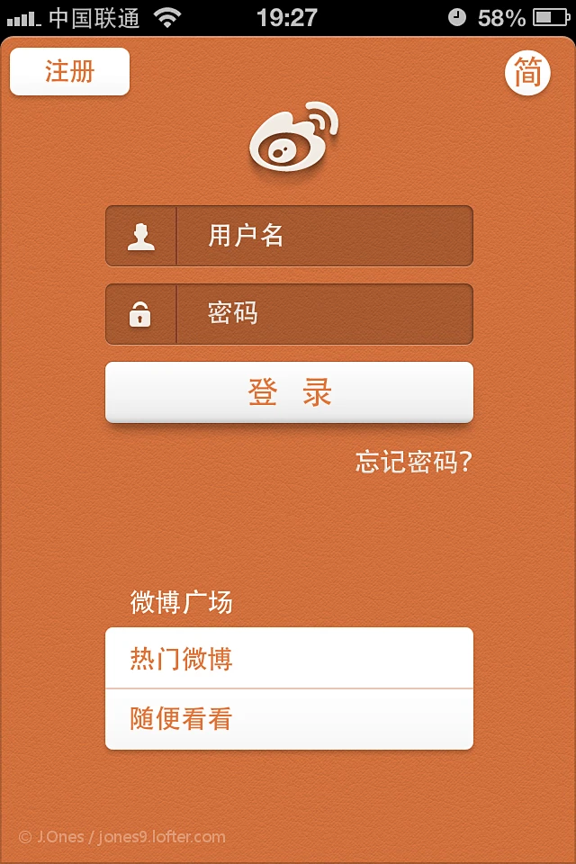 手机上怎么注销新浪微博账号,手机注册的新浪微博账号如何注销