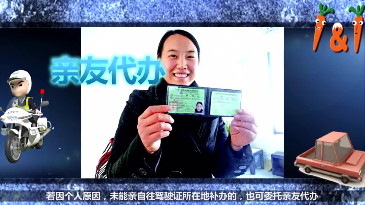 车辆登记证书丢了怎么办,车辆登记证书电子版怎么查