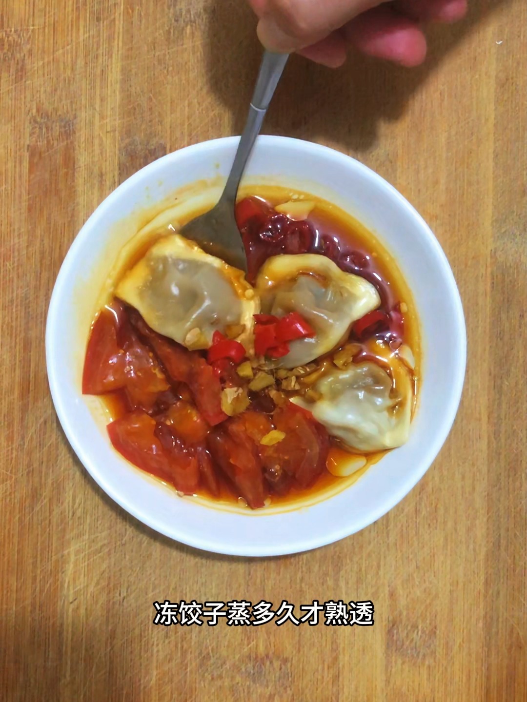 冰冻饺子需要蒸多久才熟,冰冻饺子要蒸多久时间才会熟