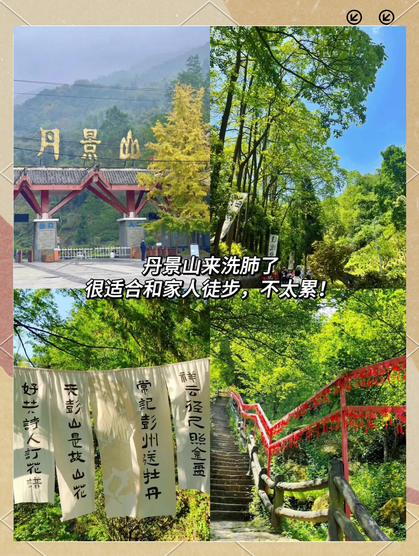 成都周边游哪里好玩一日游,成都周边哪里有好玩的一天游