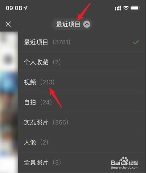 2025年9月29日 第15页