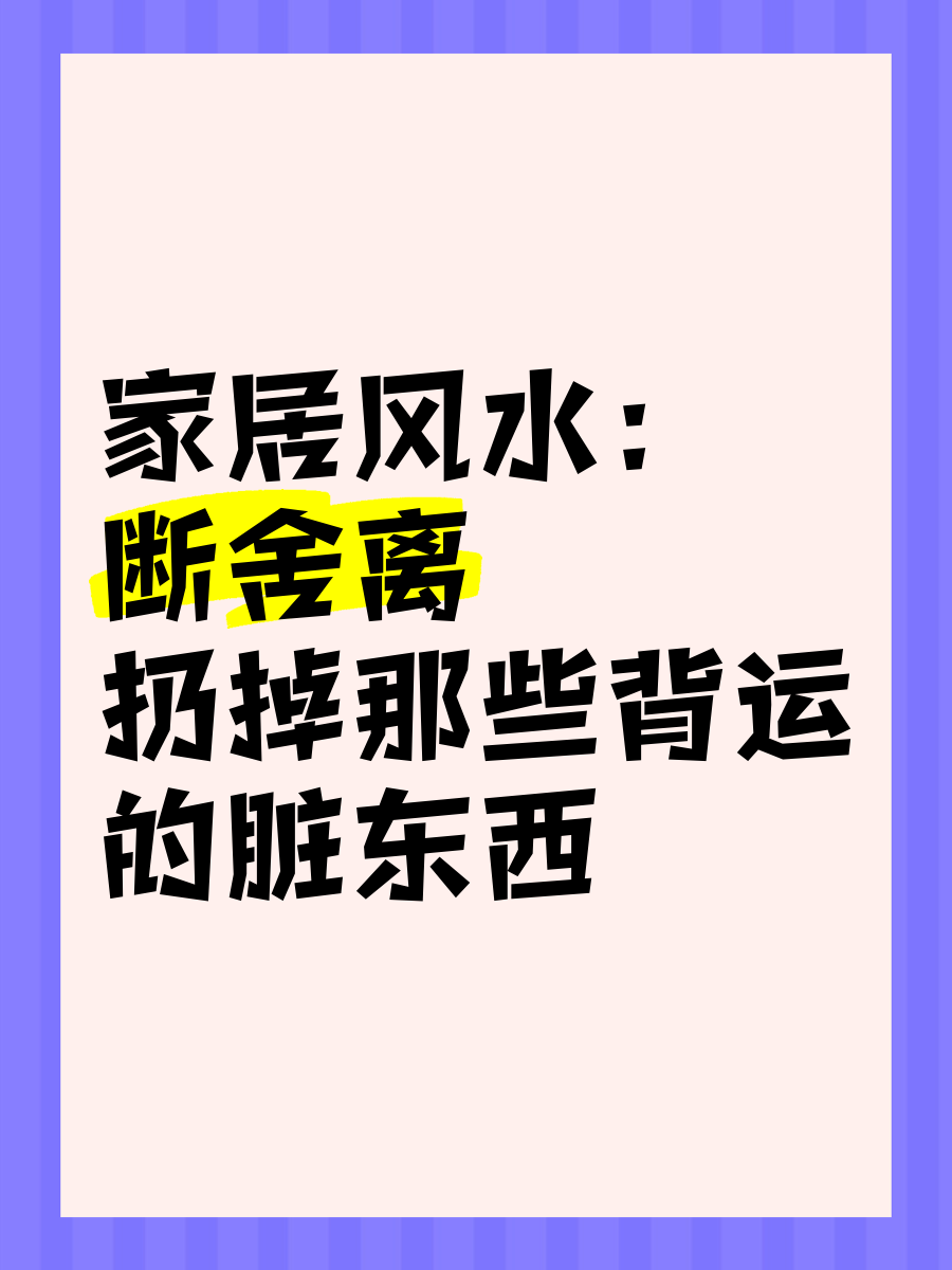 2025年9月29日 第12页