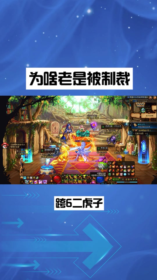 《DNF》的号被制裁360小时怎么办?,