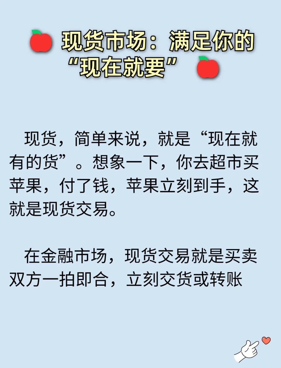 现货交易技巧的技巧有哪些,现货交易技巧的技巧有哪些种类