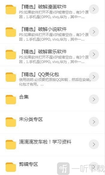 可以如何用蓝奏云网盘,怎么用蓝奏云下载百度云的文件