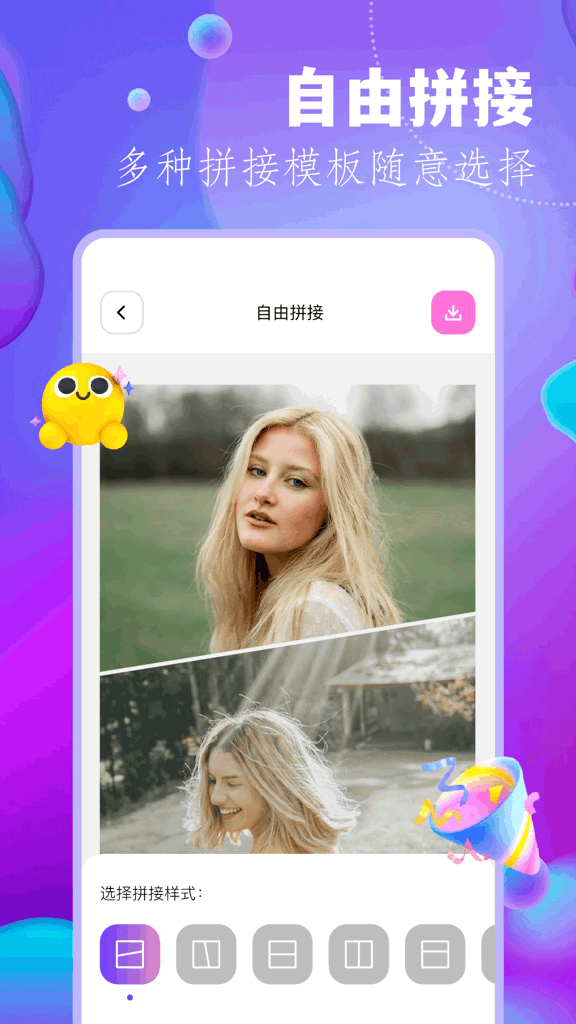 好用的p图手机软件,好用的p图手机app