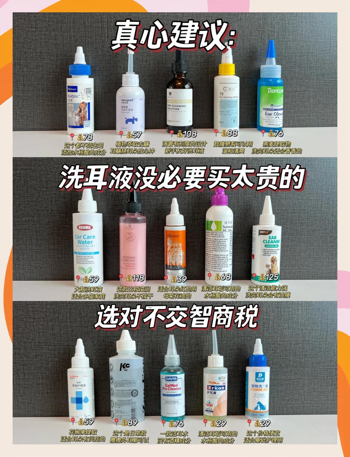 洗耳怎么洗怎么洗耳,