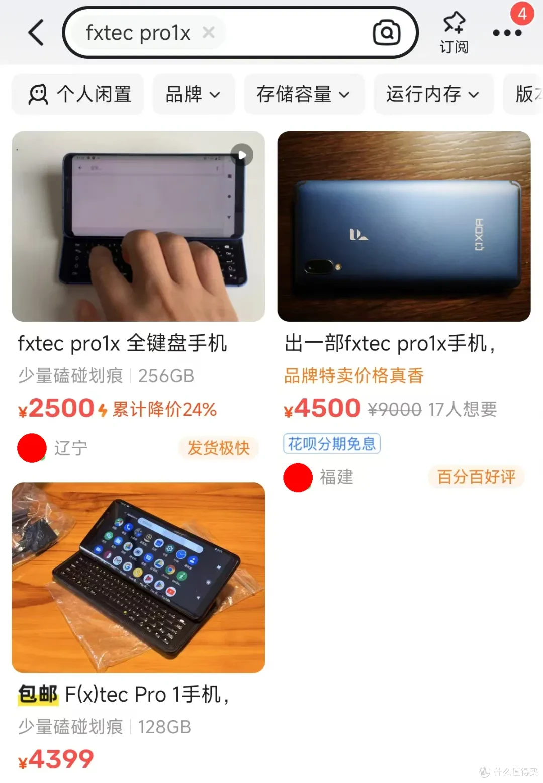 2025年9月30日 第56页