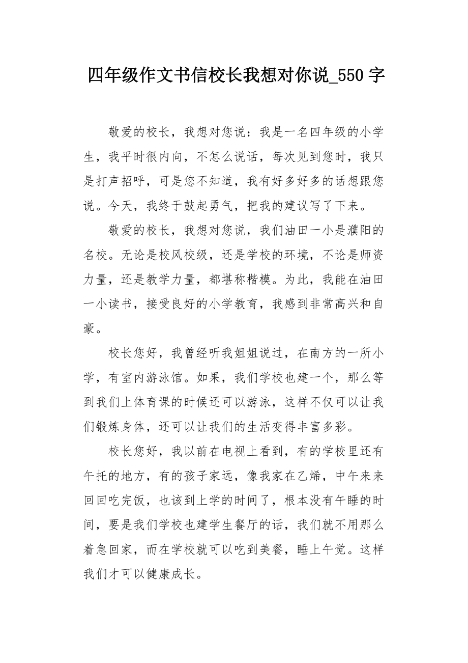 2025年9月30日 第55页