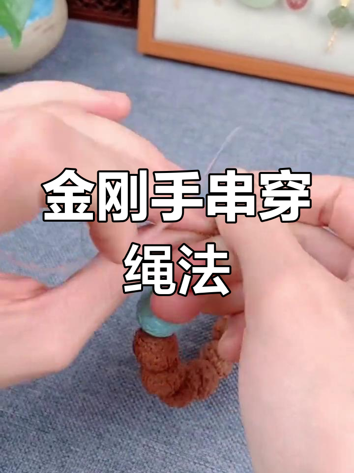 串珠子怎么打结,串珠子怎么打结最牢固