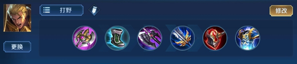 s18赛季亚瑟最强出装,亚瑟最强出装2020s21