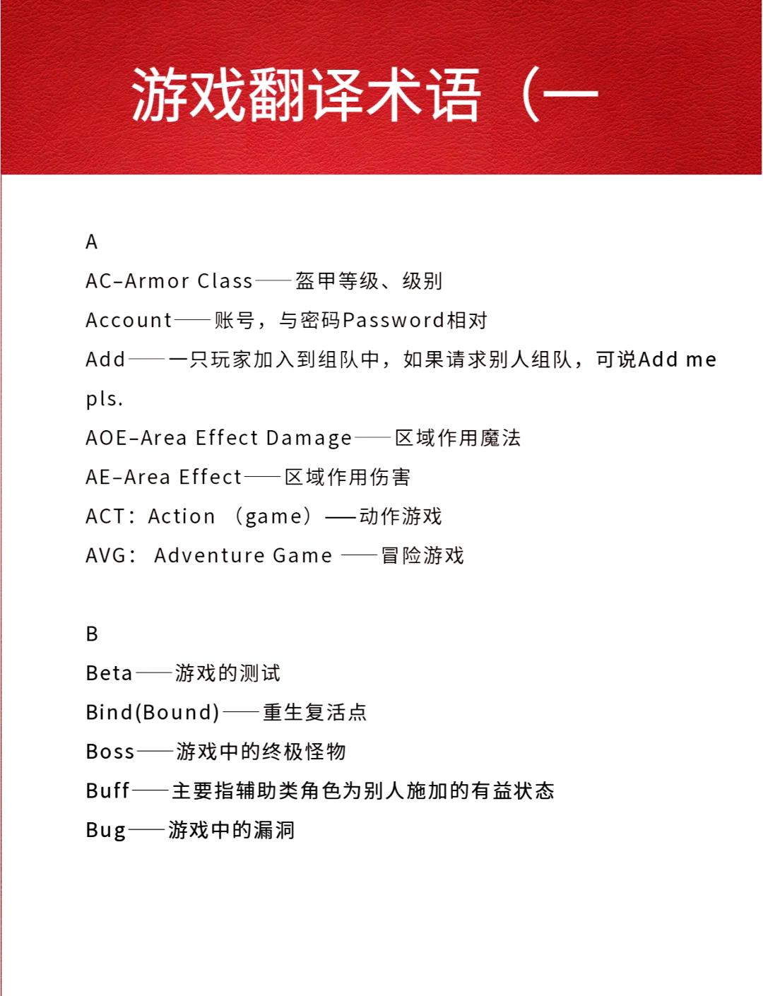 好听的游戏英文名字,好听点的游戏名要英文