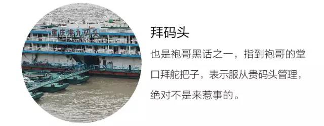 拉稀摆带的意思是什么,拉稀摆台