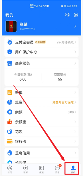 支付宝如何解除银行卡,支付宝如何解除银行卡安全险
