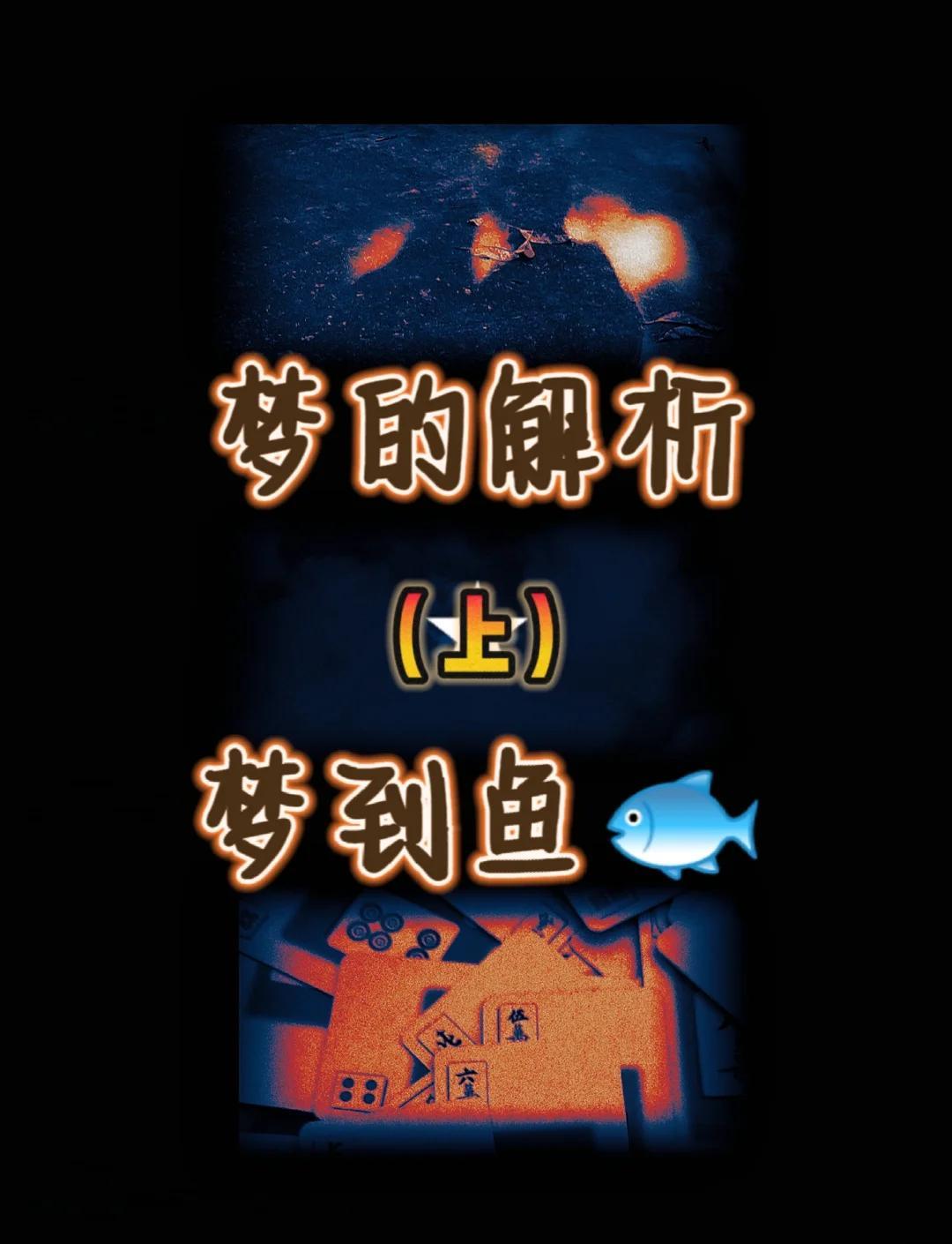 2025年9月30日 第44页