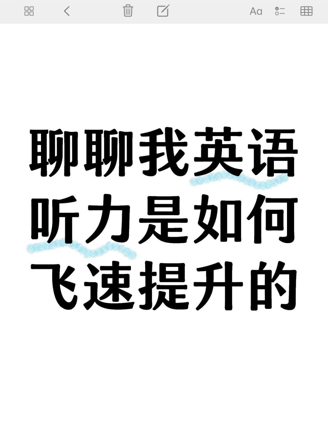 南方用英语如何说,南方用英语怎么写?