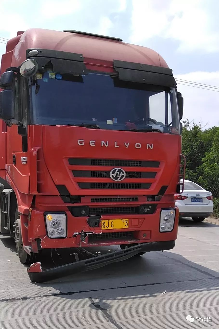 2025年9月30日 第33页